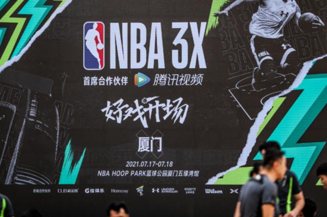 韦德体育-NBA3X三人篮球厦门站落下帷幕 小鹏铁牛队夺冠